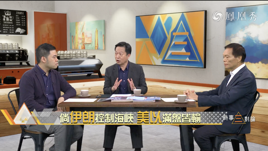 倘伊朗控制海峽 美以滿盤皆輸