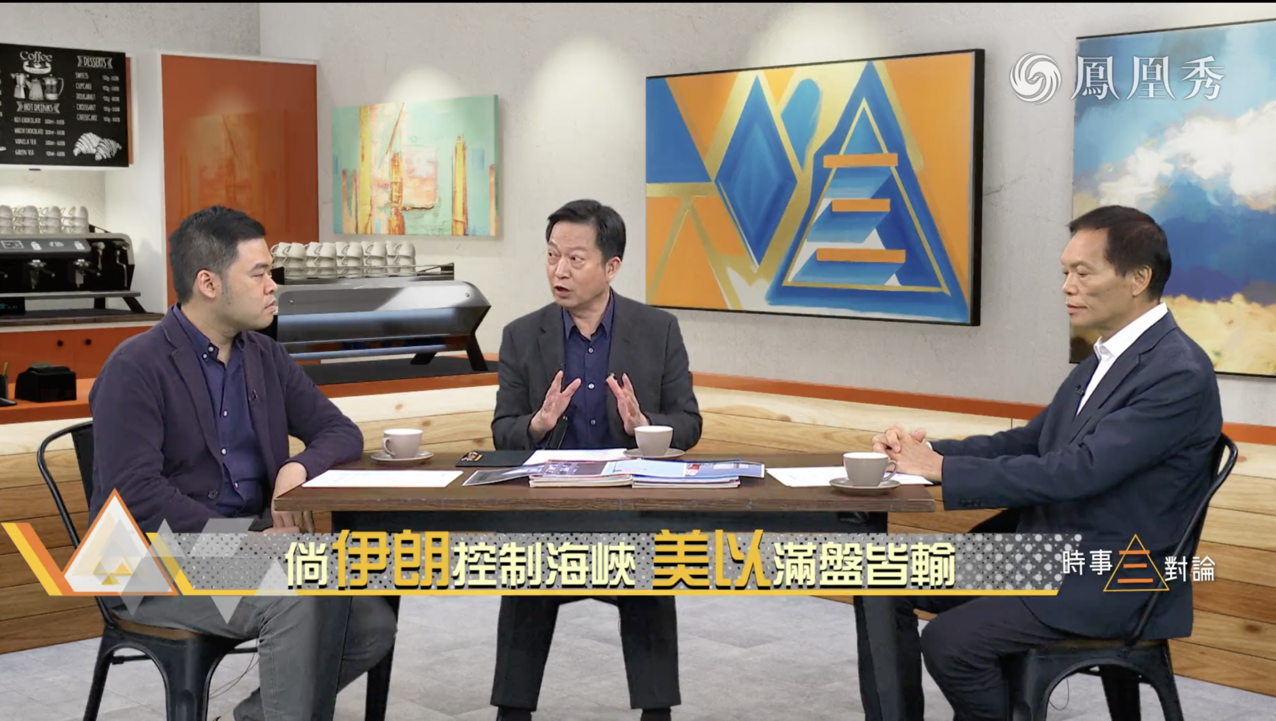 倘伊朗控制海峽 美以滿盤皆輸