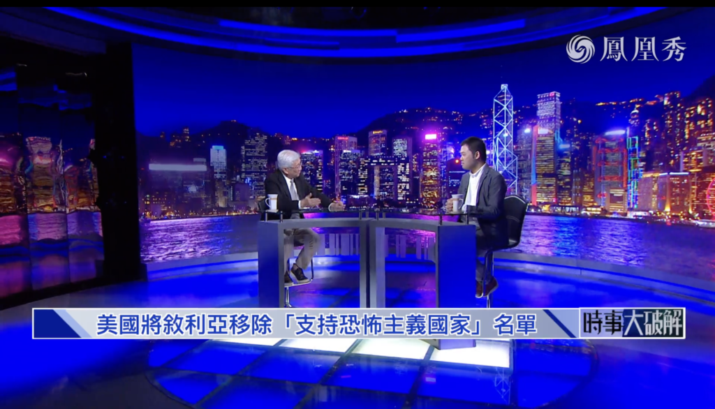 美國將敘利亞移除“支持恐怖主義國家”名單