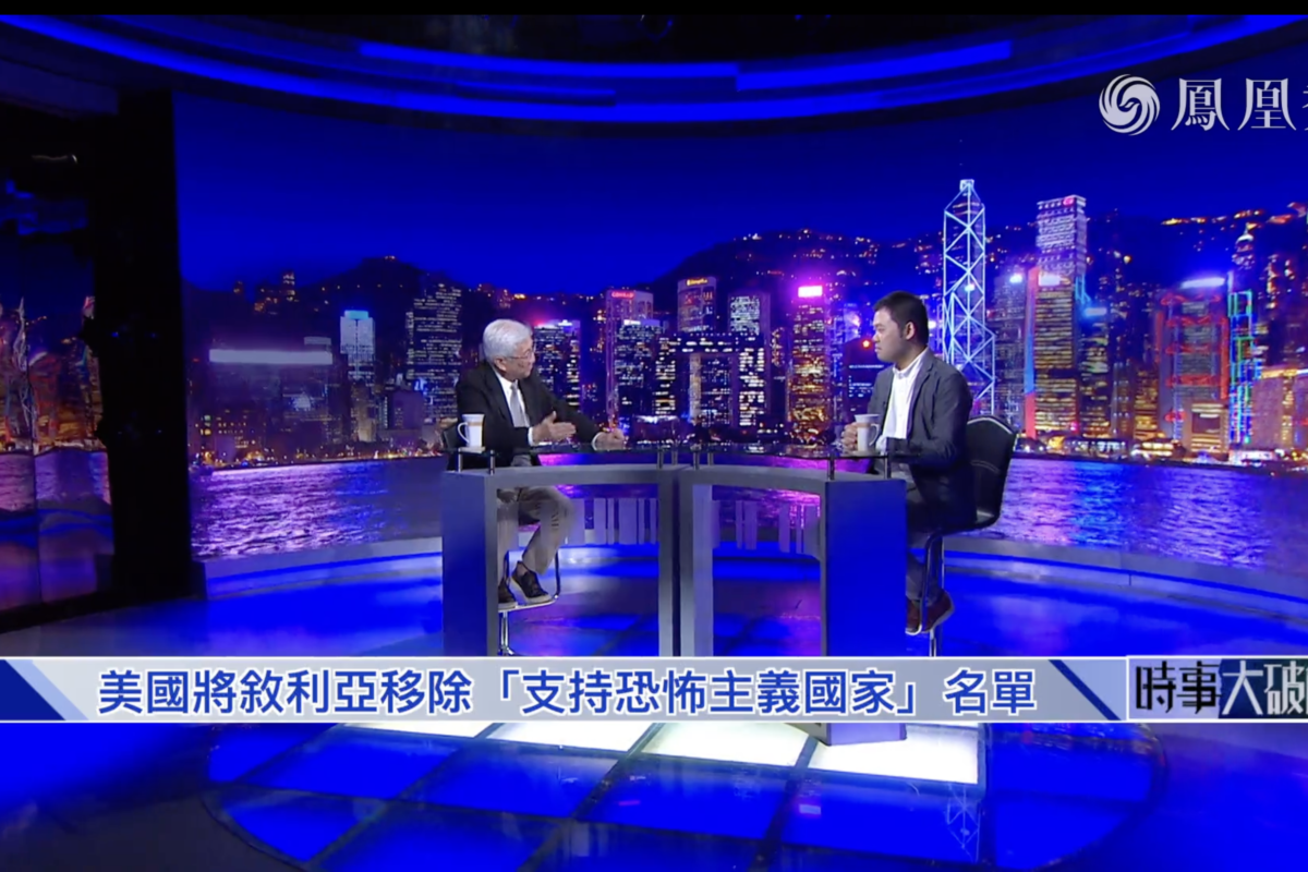 美國將敘利亞移除“支持恐怖主義國家”名單