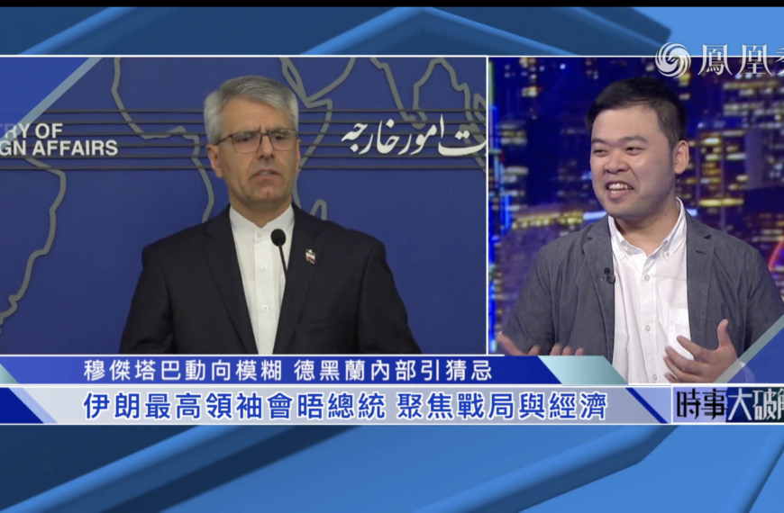 伊朗最高領袖會晤總統 聚焦戰局與經濟