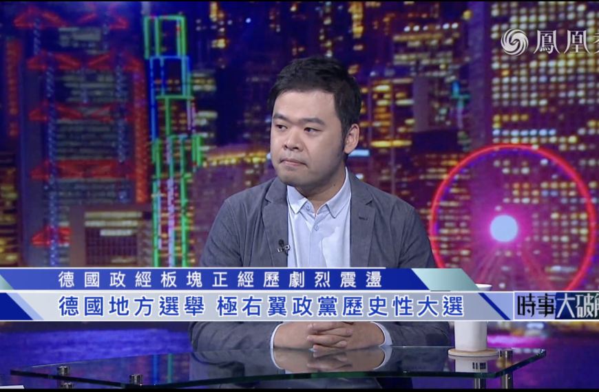 德國地方選舉
