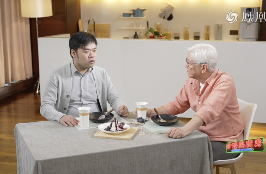 【香港熱廚房】美以突襲滅伊朗