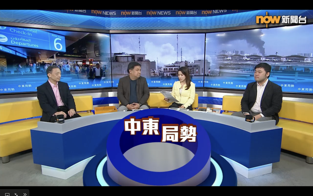 【時事全方位】中東局勢