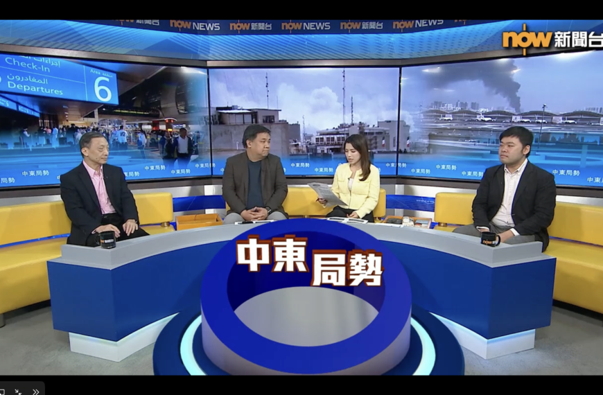 【時事全方位】中東局勢